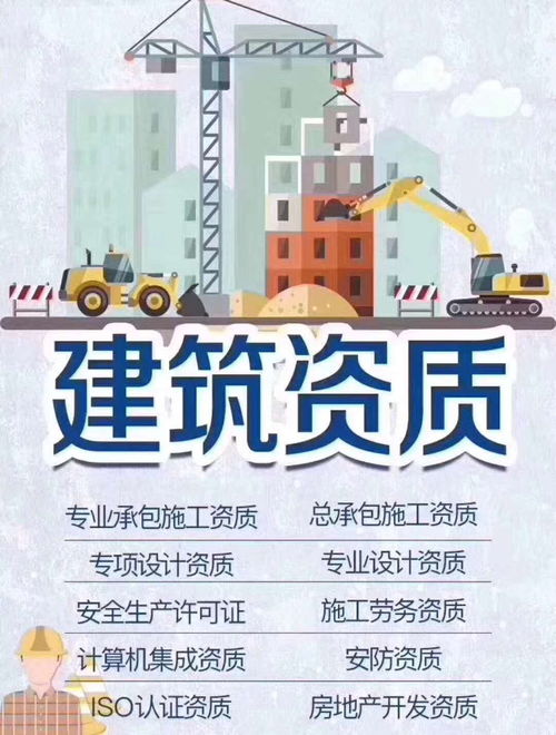 河南勞務分包資質不分等級辦理費用