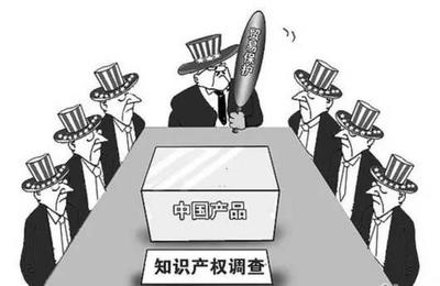 知識產(chǎn)權(quán)領域熱點案例、關于知識產(chǎn)權(quán)
