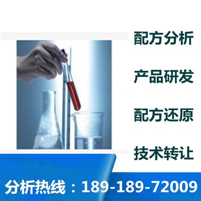板式催化劑配方分析技術(shù)研發(fā)圖片_高清圖_細(xì)節(jié)圖