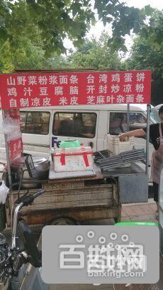 【圖】- 轉讓小吃車帶技術 - 鄭州鄭州新區(qū)辦公經營設備 -