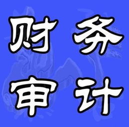 降低風險,實時跟進高新技術企業審計